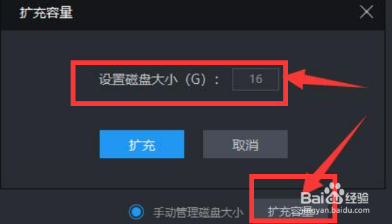 雷电模拟器储存空间不足如何处理呢？