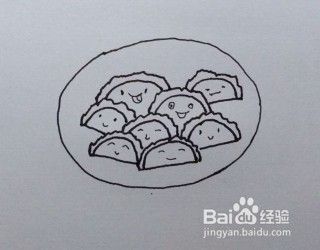 卡通简笔画：饺子（如何画饺子，水饺怎么画？）
