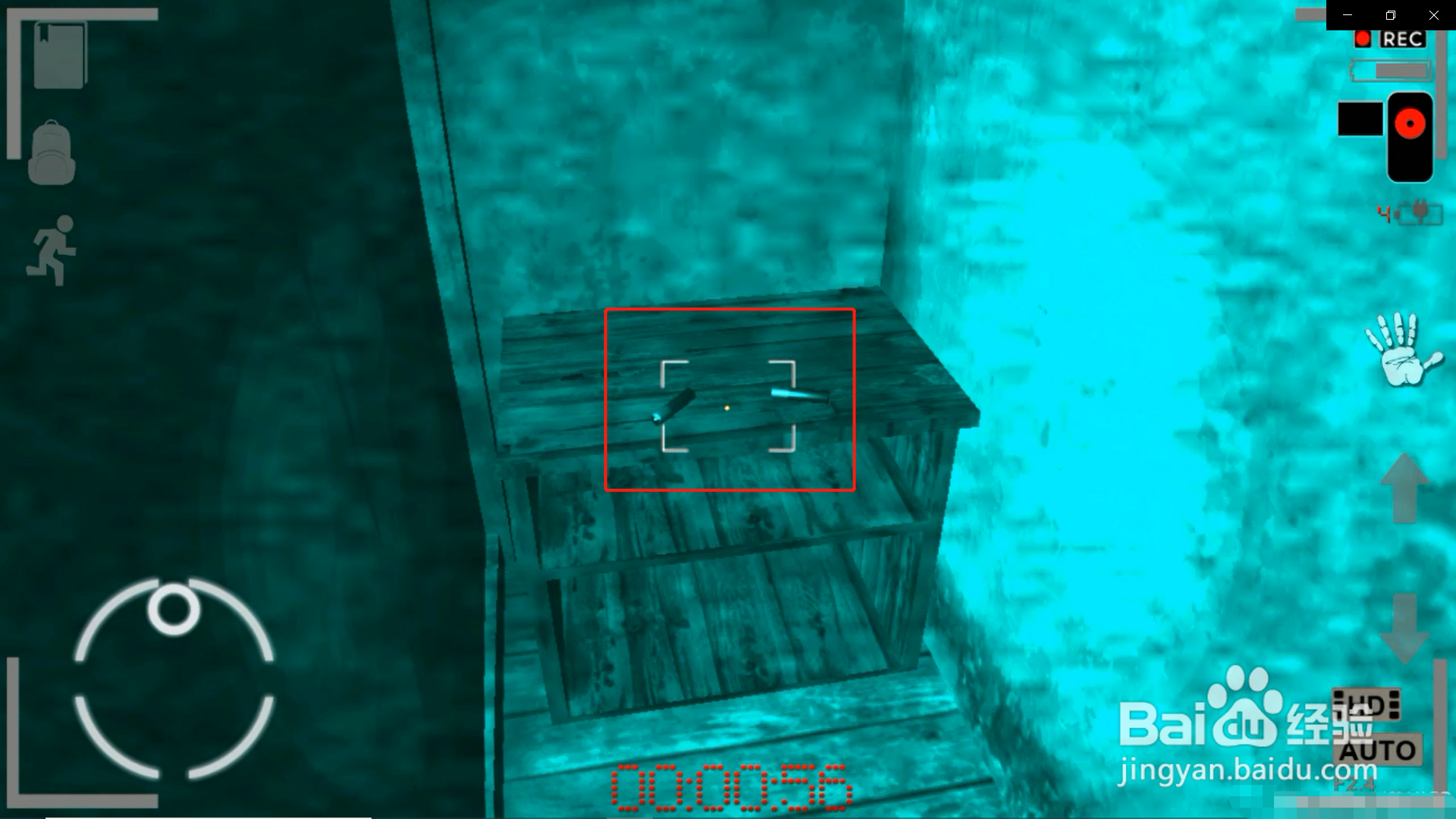 《精神病院5》第一关怎么过？