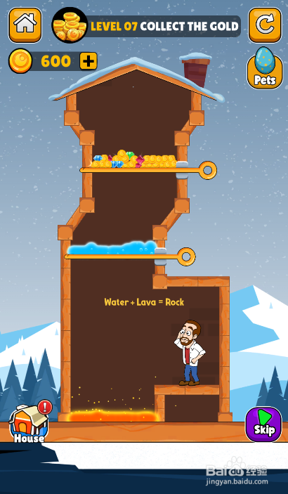 Make A Home的LEVEL 7如何通关？