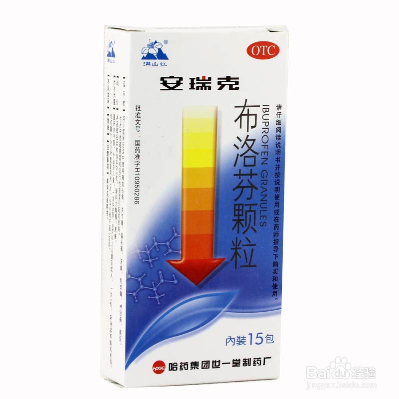 药物降温正确的做法是