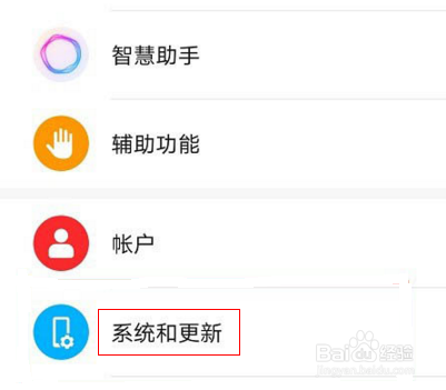 华为手机怎么开启双时钟