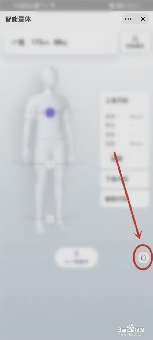 淘宝删除我的档案如何操作