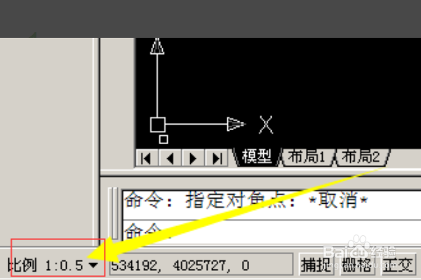 如何修改天正坐标标注数字高大小？