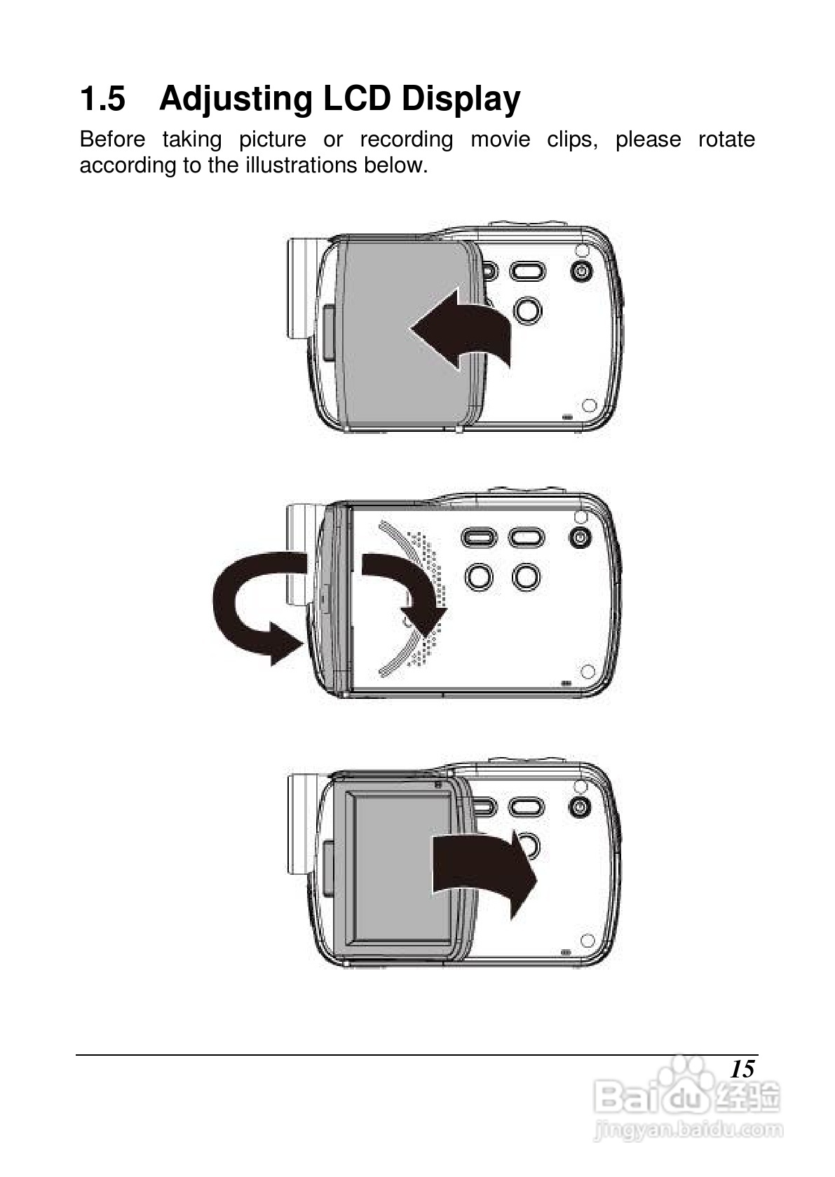 宝丽来ID879数码相机说明书:[2]