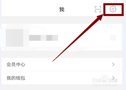 西窗烛app怎么设置字体颜色