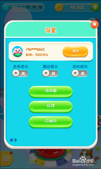 猪来了兑换码怎么领取