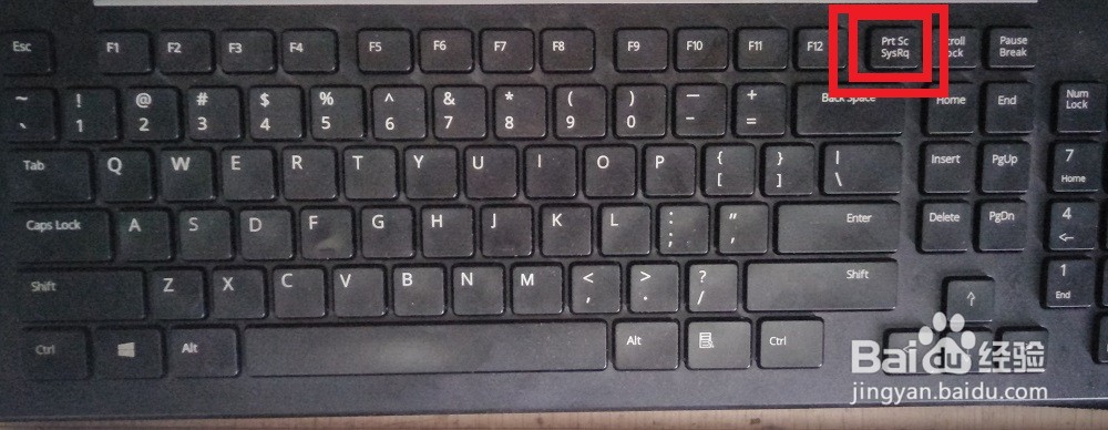 电脑屏幕怎么截图