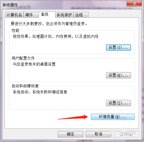 python如何安装xlrd库