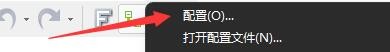 XYplorer如何设置从下拉菜单选择匹配项