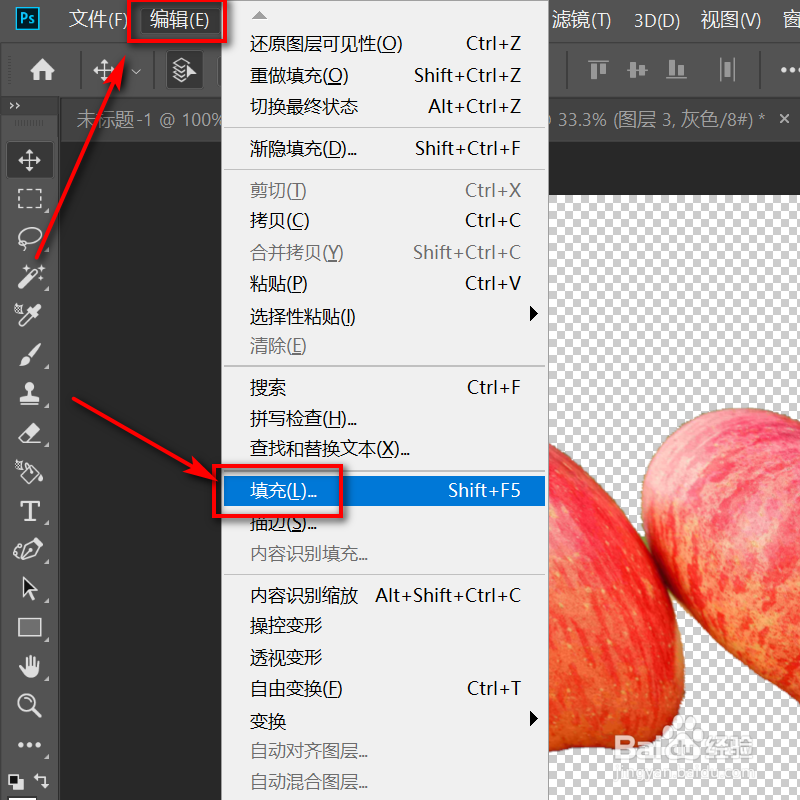 PS如何制作影子