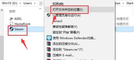 无法连接到steam网络怎么解决
