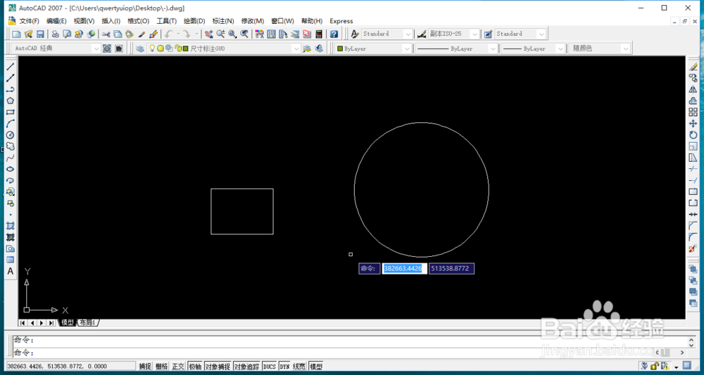如何用cad进行标注