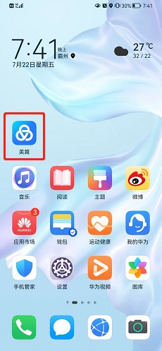 美篇怎么设置说说图片显示水印