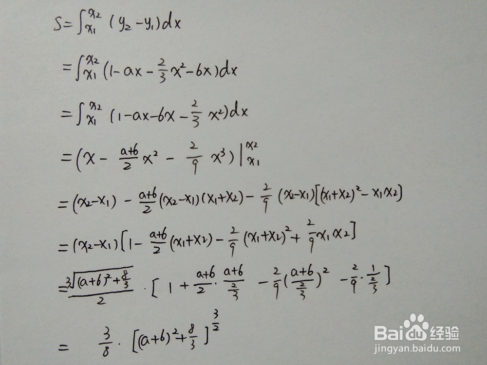 如何计算y=2x^2/3+6x与y=1-ax围成的面积