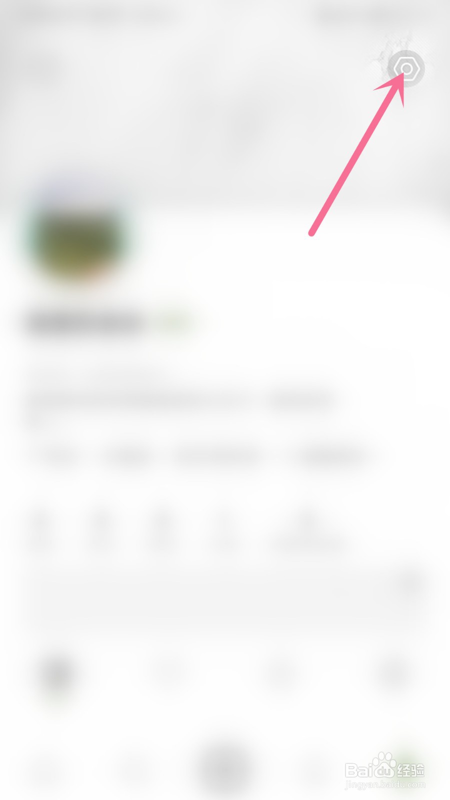 绿洲怎么注销帐号