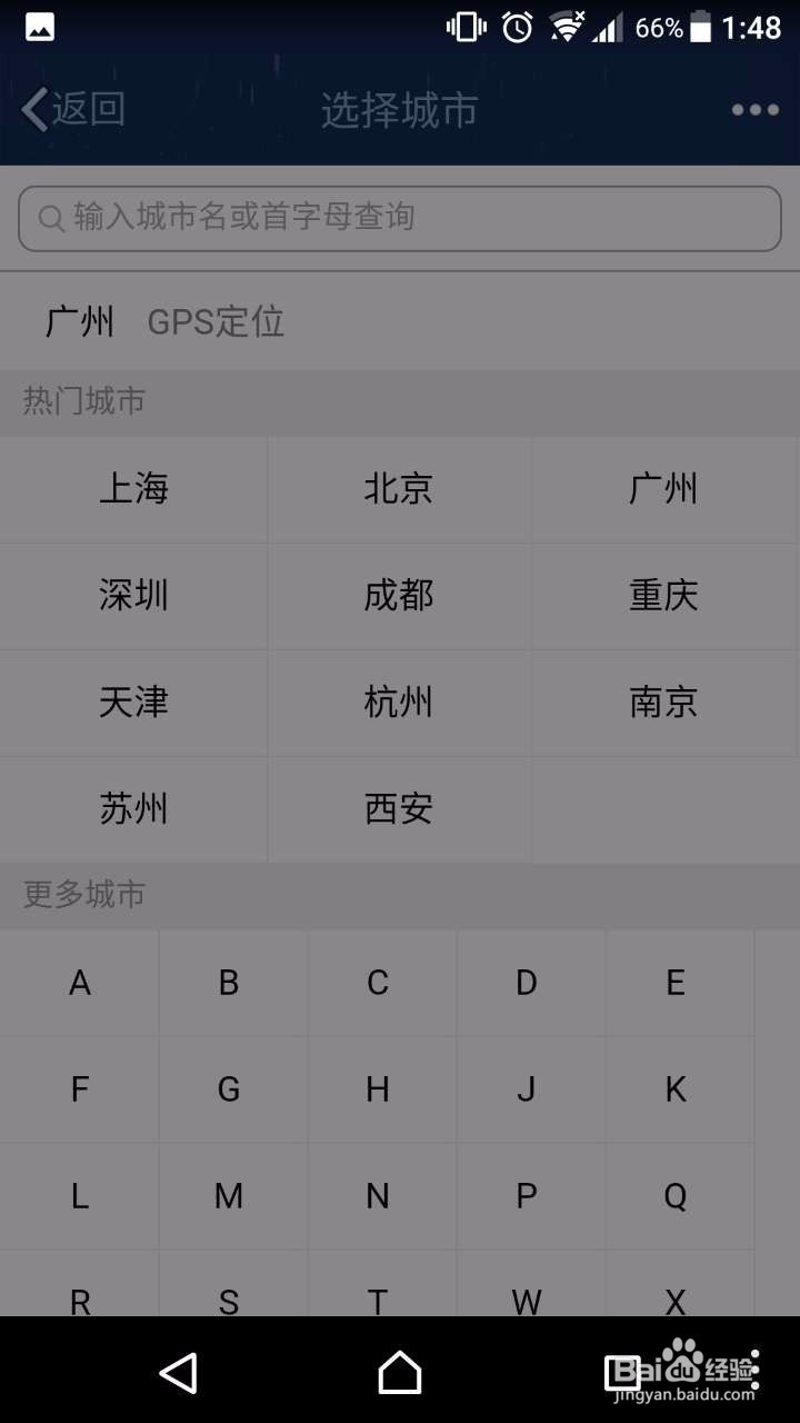 QQ运动奖金赛攻略