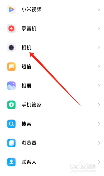 红米k50相机防闪怎么设置