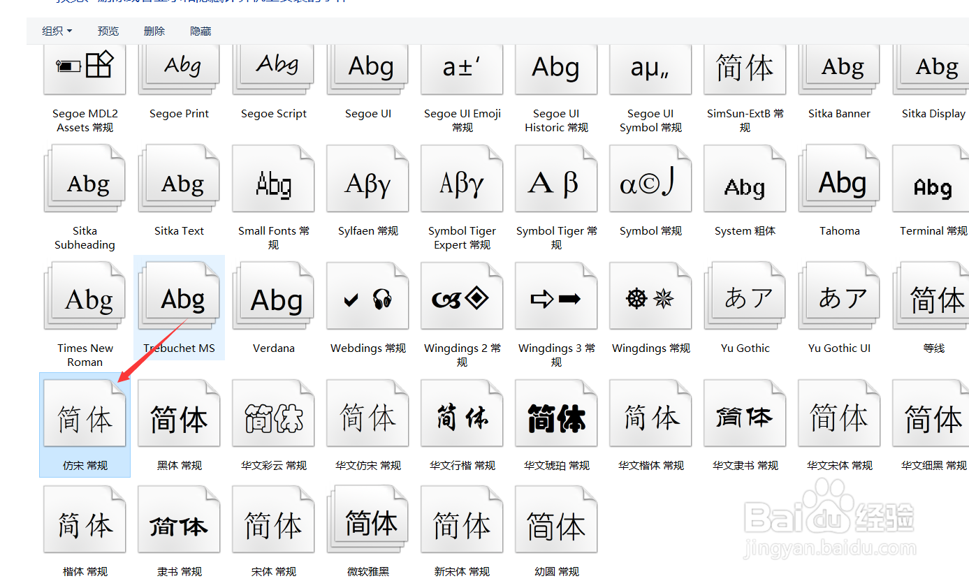 matplotlib怎么显示中文