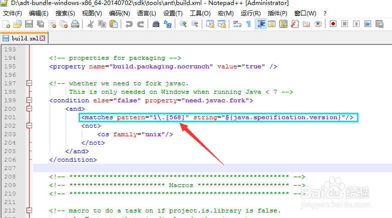 如何解决cocos2dx编译class not found问题