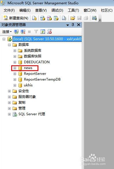 计算机专业毕业设计：[35]备份网站源代码