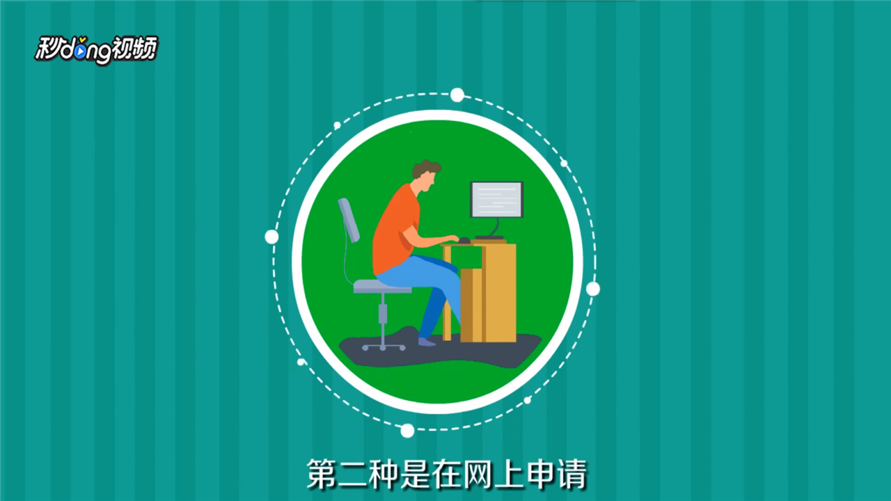 12306被别人注册了怎么办