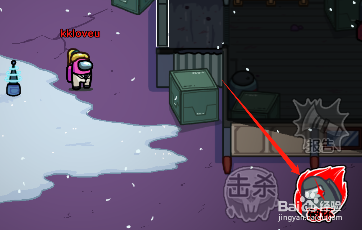 太空狼人杀amongus狼人破坏不同部位有什么作用