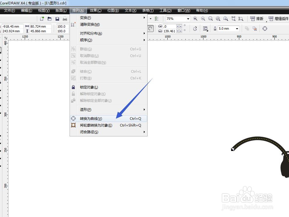CorelDRAW怎么快速绘制一个小手的指示标？