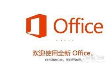 PDF文件如何快速转成Word文档