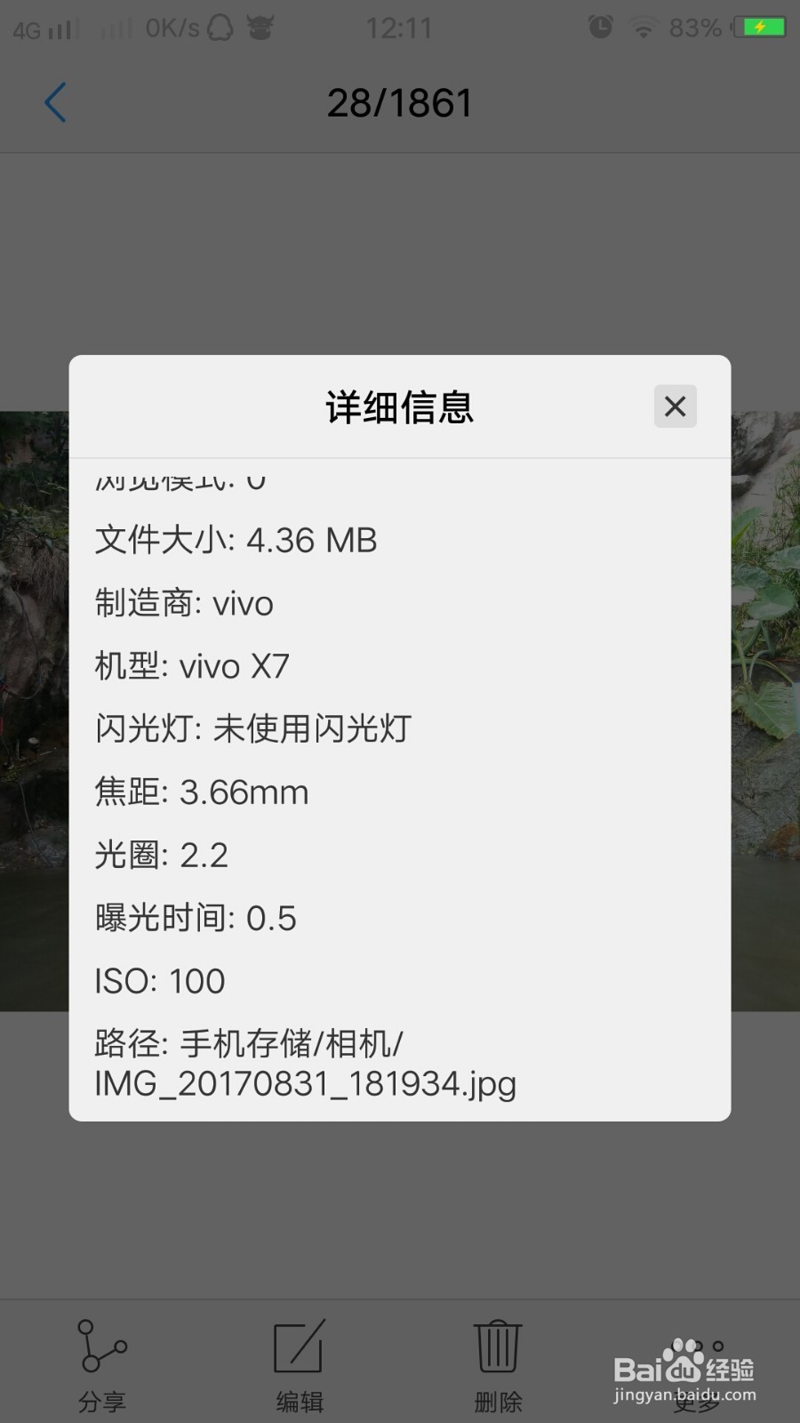 怎么用手机拍出丝滑瀑布的感觉