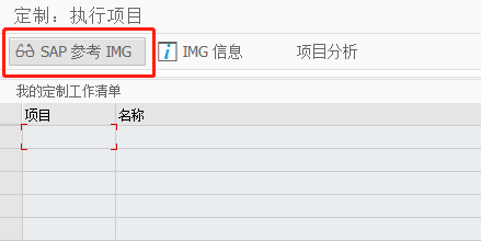 SAP MM如何定义采购凭证类型的计划协议