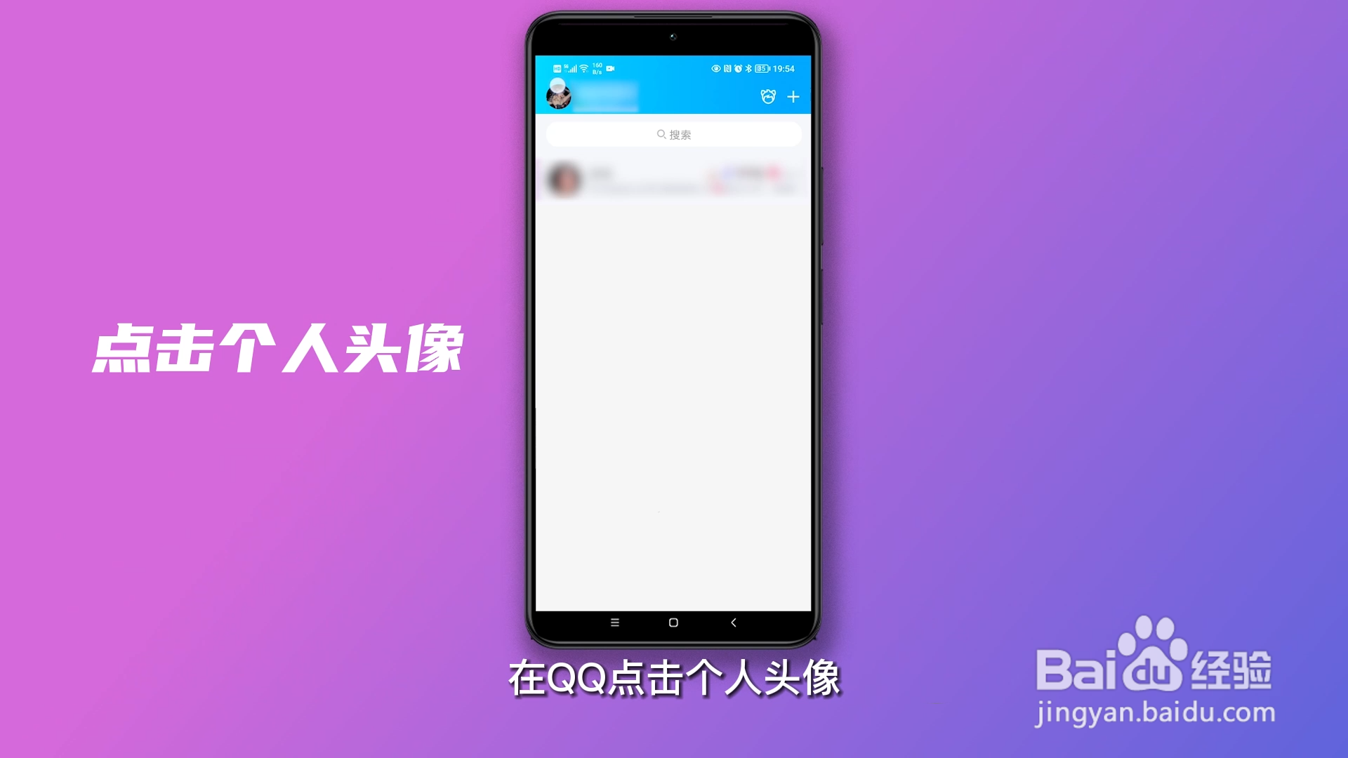 收付款怎么设置密码