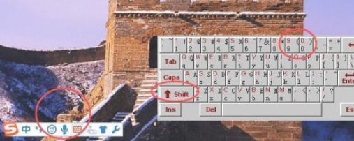 电脑()括号怎么打出来