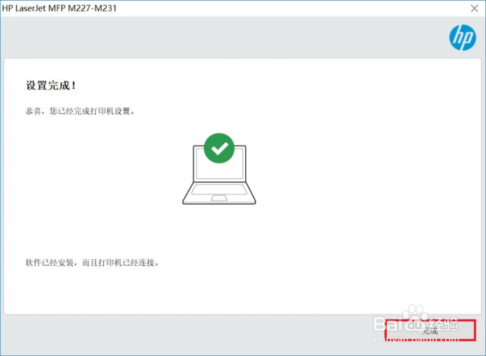 M227 安装驱动打印机图标显示驱动程序无法使用