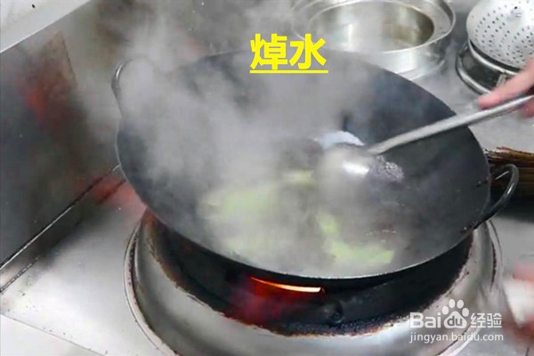 青笋木耳肉片的做法