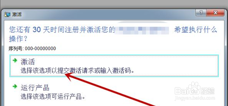 cad注册机怎么用啊