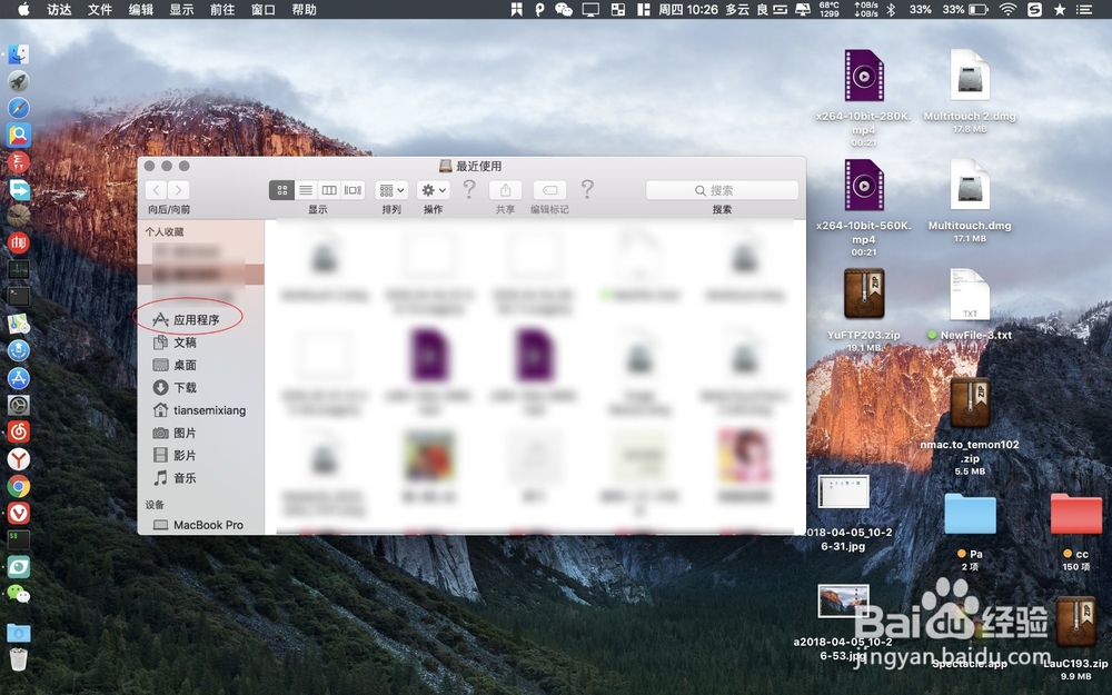macbook如何关闭safari左边书签栏