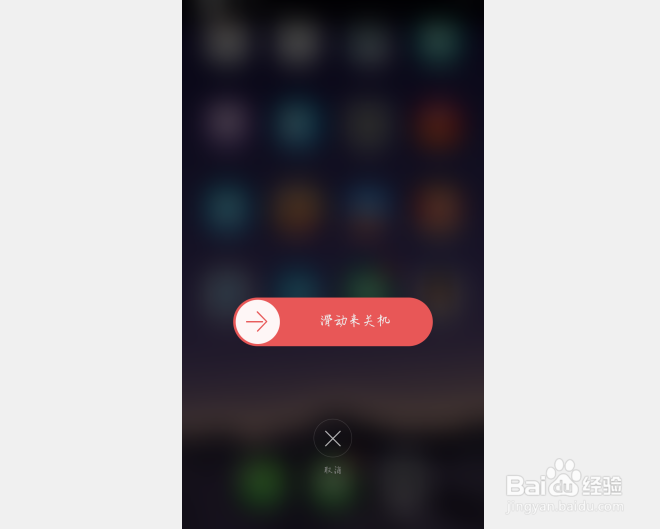 oppor9s怎么强制关机