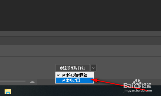 用PS将一组图片序列做成GIF
