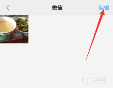 vivo如何将手机照片导入电脑