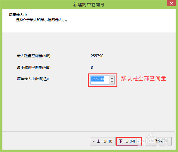 磁盘管理：[1]网购笔记本如何分区