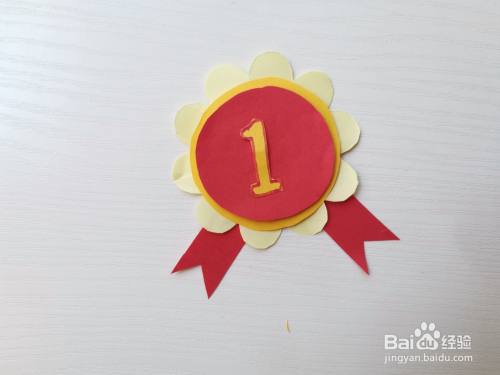 手工制作简单奖牌方法