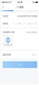 农村个人怎么申请三相电开户