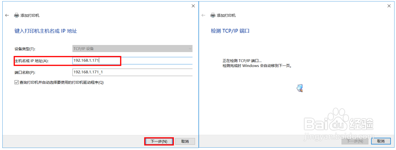 M227 驱动无法安装提示网络安装失败