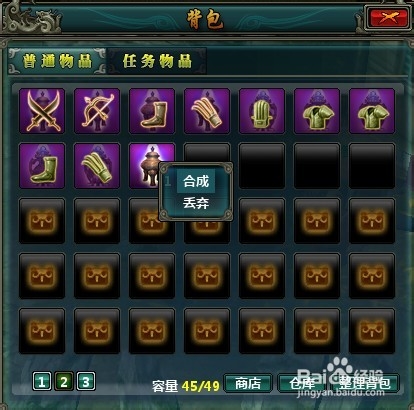 《狼牙》升冥石炼制新方法