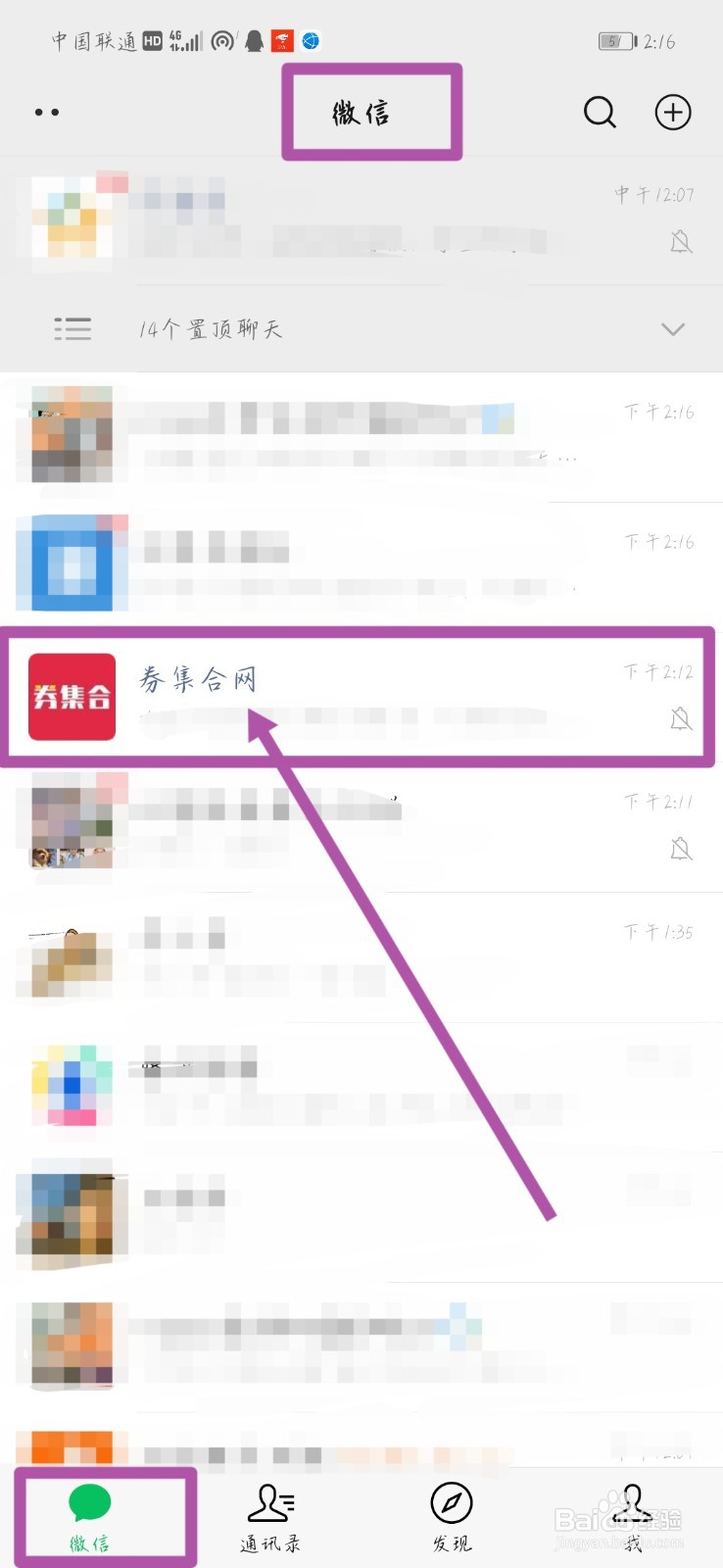 如何看京东自营隐藏的优惠券