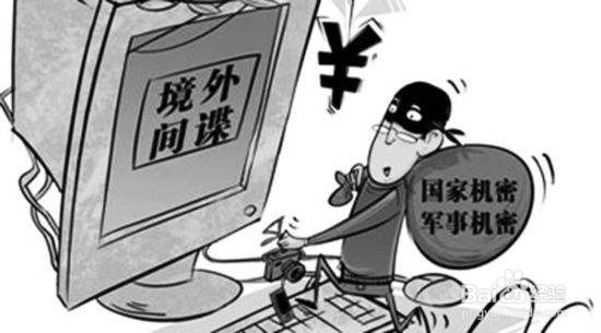 如何正确看待国家安全这样的事