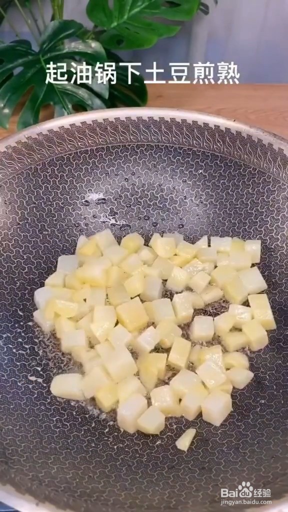 土豆肥牛饭的做法