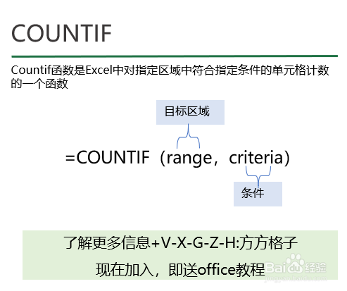 Excel把符合条件的数据全部提取出来