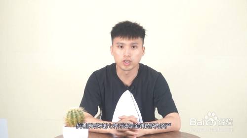 抗通胀最好的7种方法